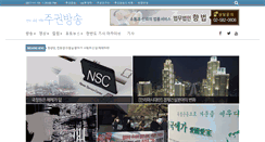 Desktop Screenshot of 615tv.net